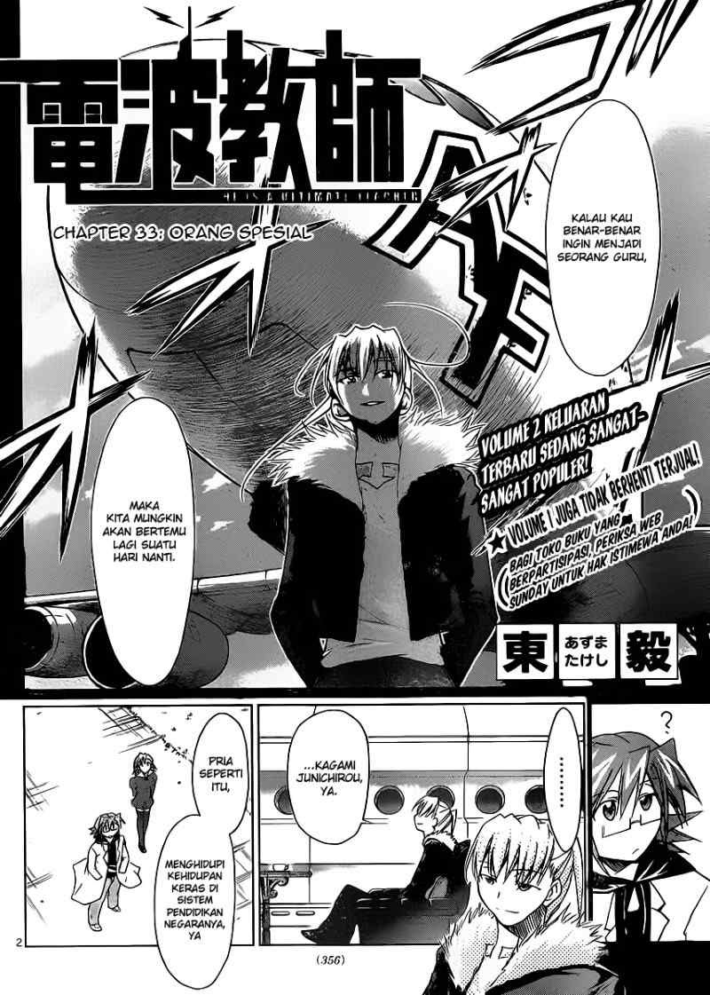 denpa-kyoushi - Chapter: 33