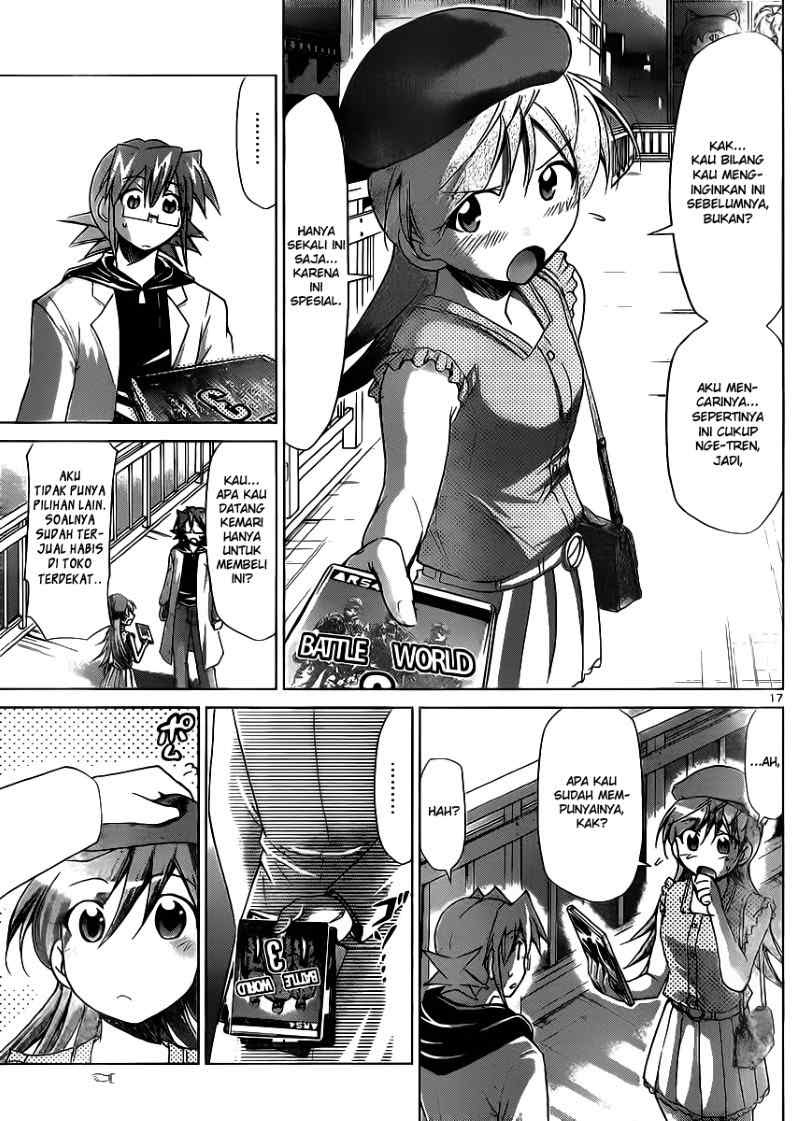 denpa-kyoushi - Chapter: 33