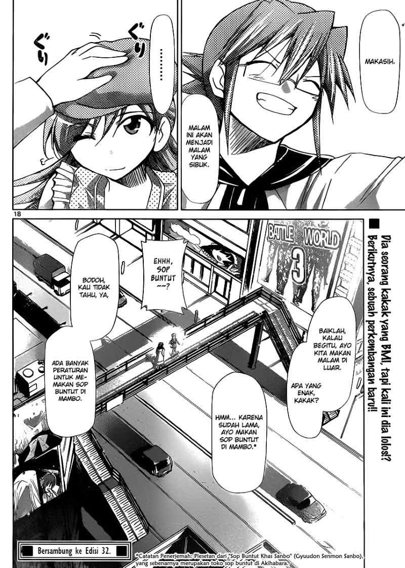 denpa-kyoushi - Chapter: 33