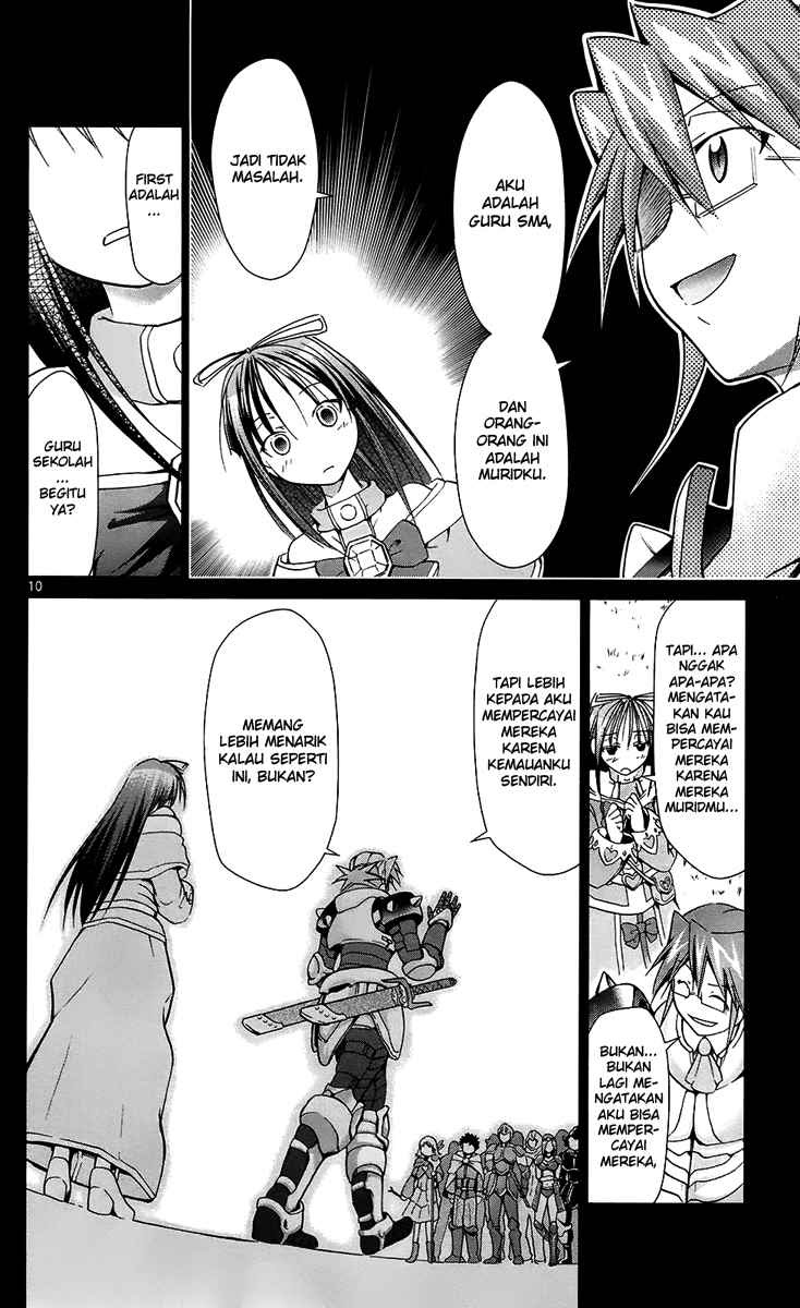 denpa-kyoushi - Chapter: 34