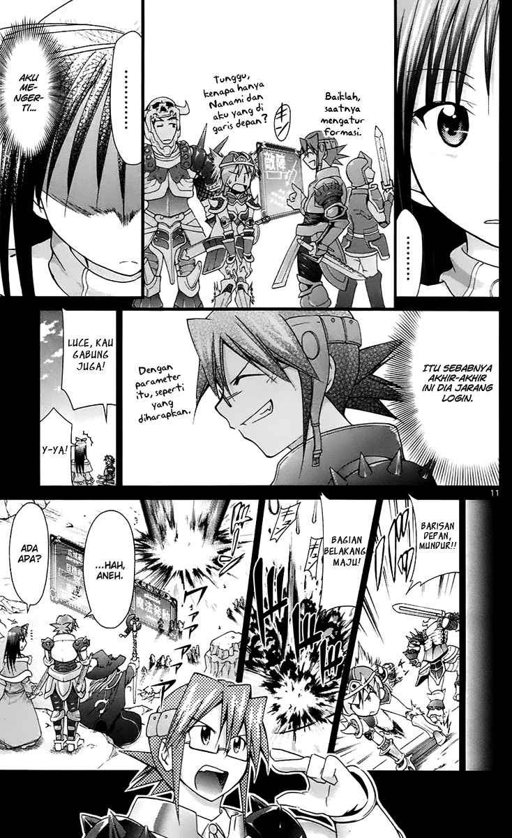 denpa-kyoushi - Chapter: 34