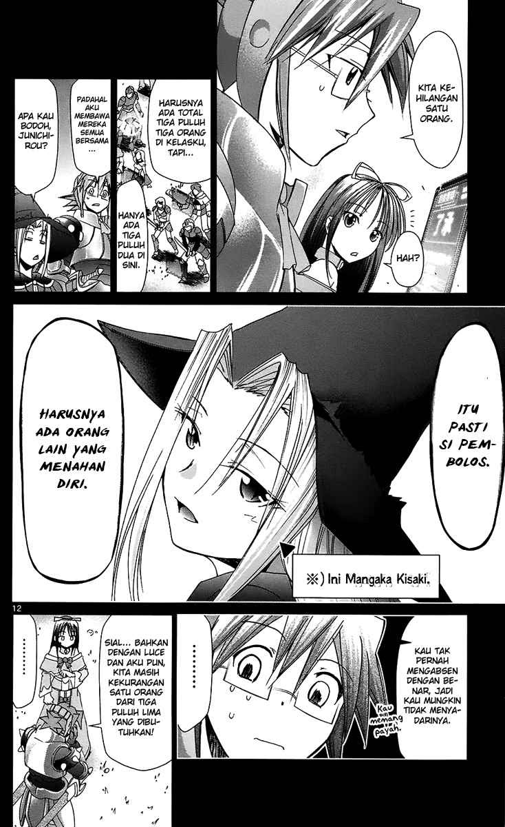 denpa-kyoushi - Chapter: 34