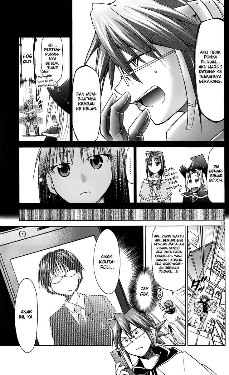 denpa-kyoushi - Chapter: 34