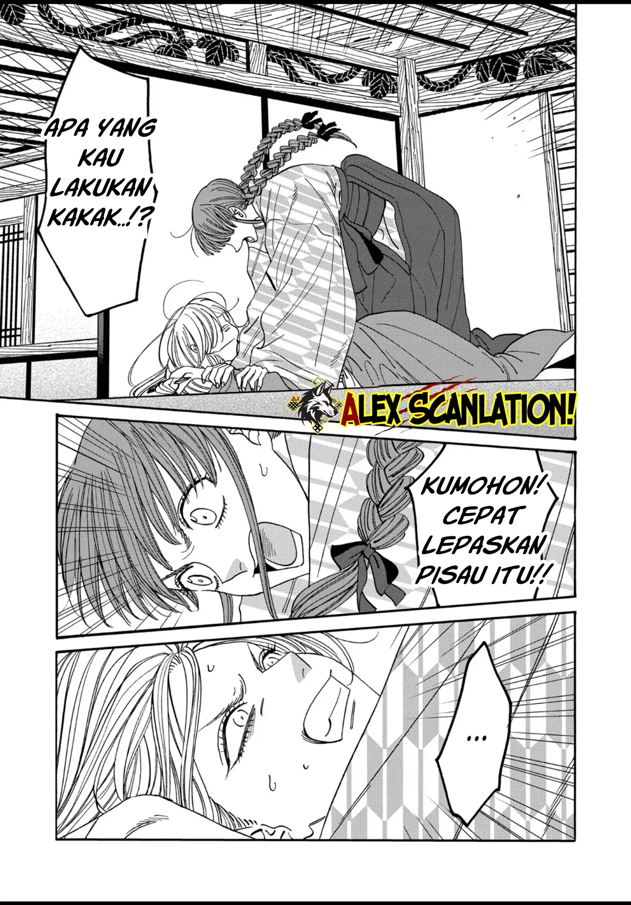 hotaru-no-yomeiri - Chapter: 51