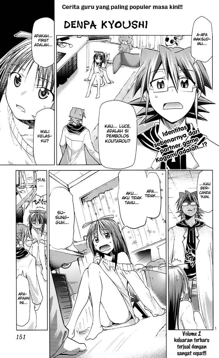 denpa-kyoushi - Chapter: 35