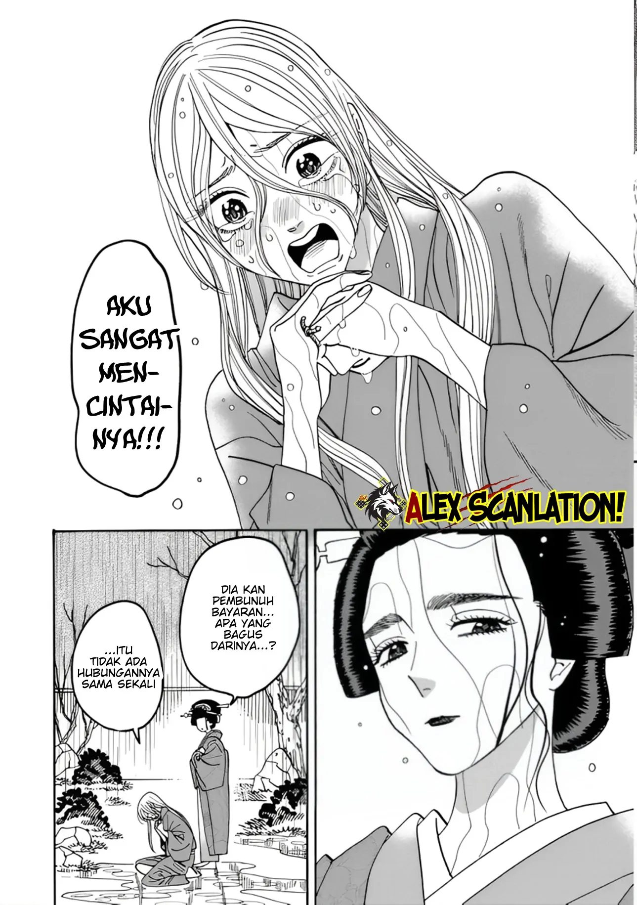hotaru-no-yomeiri - Chapter: 52