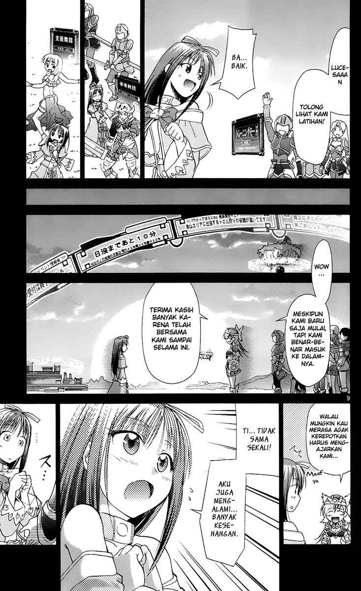 denpa-kyoushi - Chapter: 35