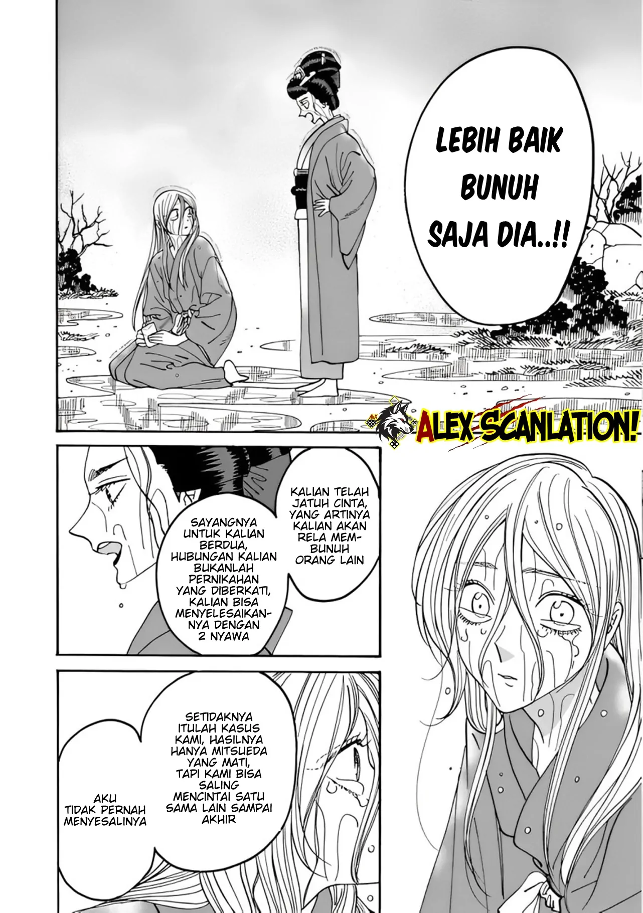 hotaru-no-yomeiri - Chapter: 52