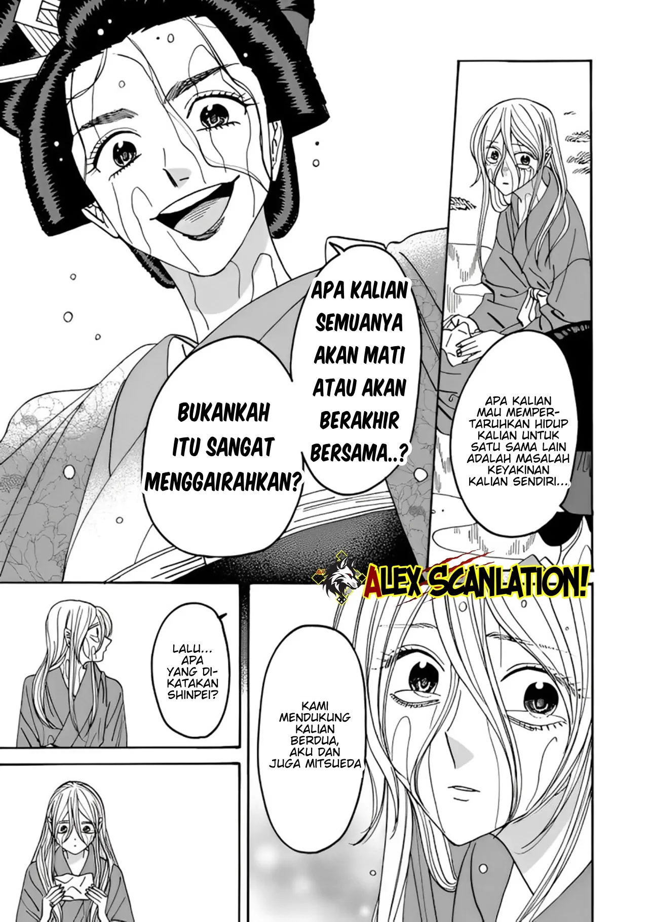hotaru-no-yomeiri - Chapter: 52