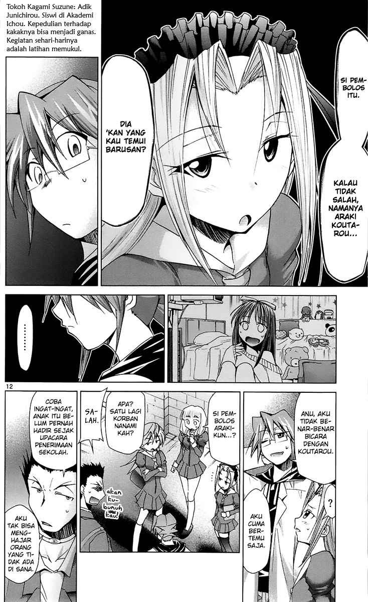 denpa-kyoushi - Chapter: 35