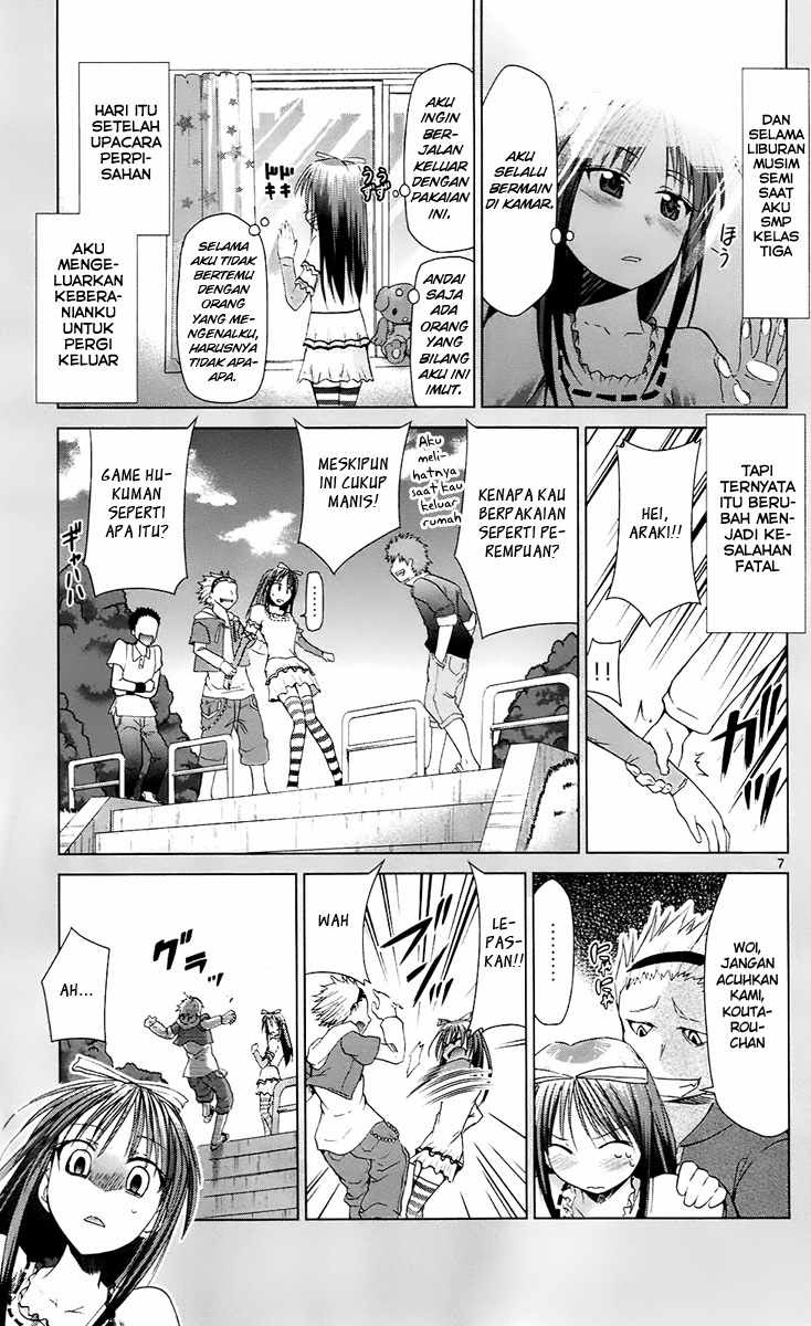 denpa-kyoushi - Chapter: 36