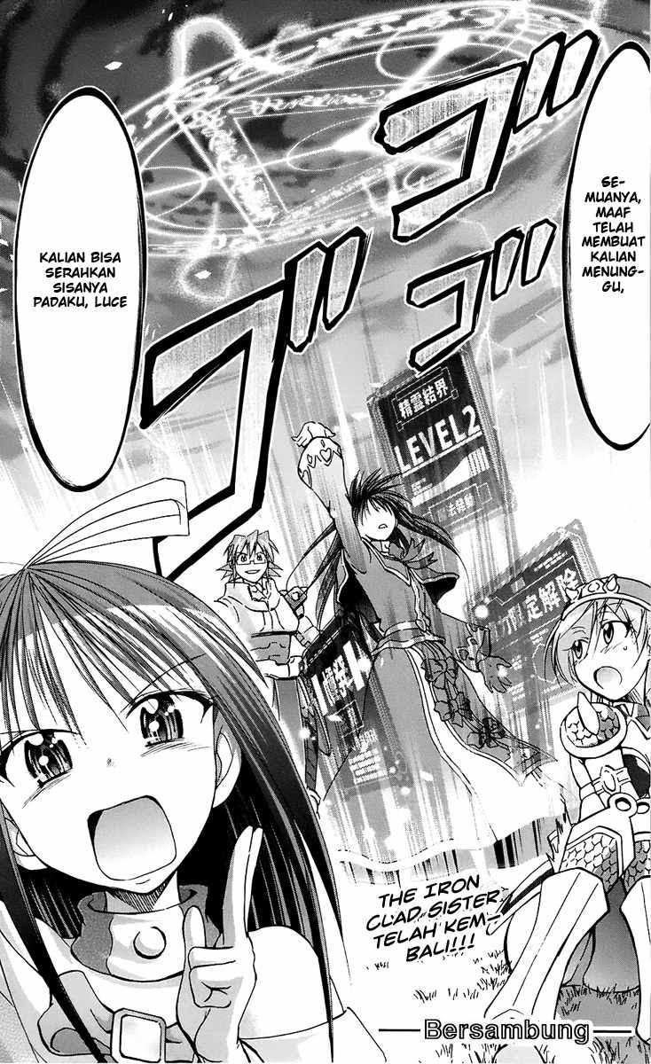 denpa-kyoushi - Chapter: 36