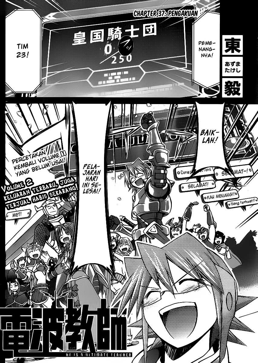 denpa-kyoushi - Chapter: 37