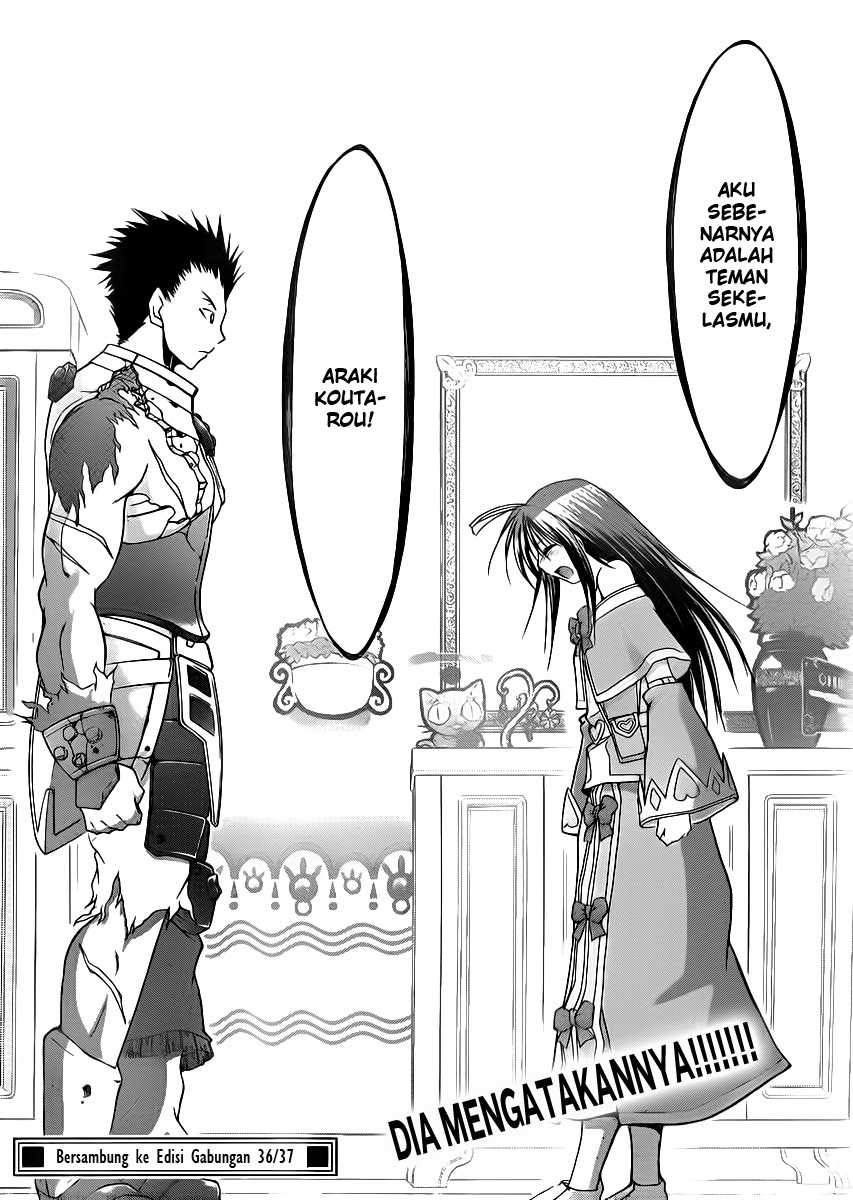 denpa-kyoushi - Chapter: 37