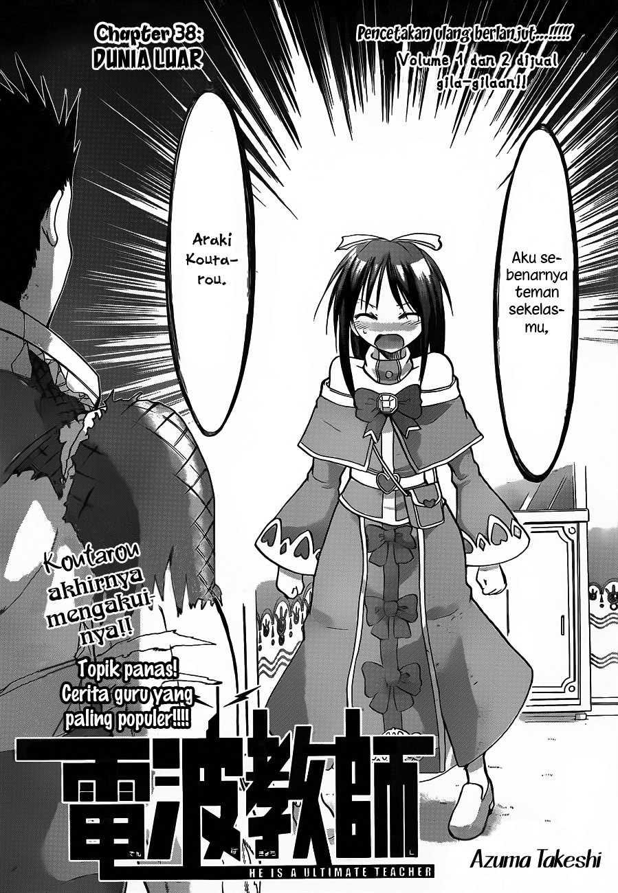 denpa-kyoushi - Chapter: 38