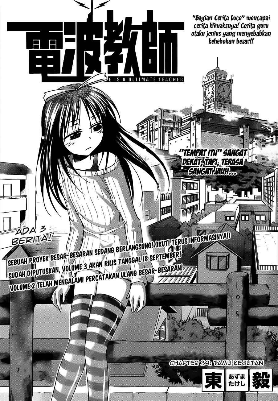 denpa-kyoushi - Chapter: 39