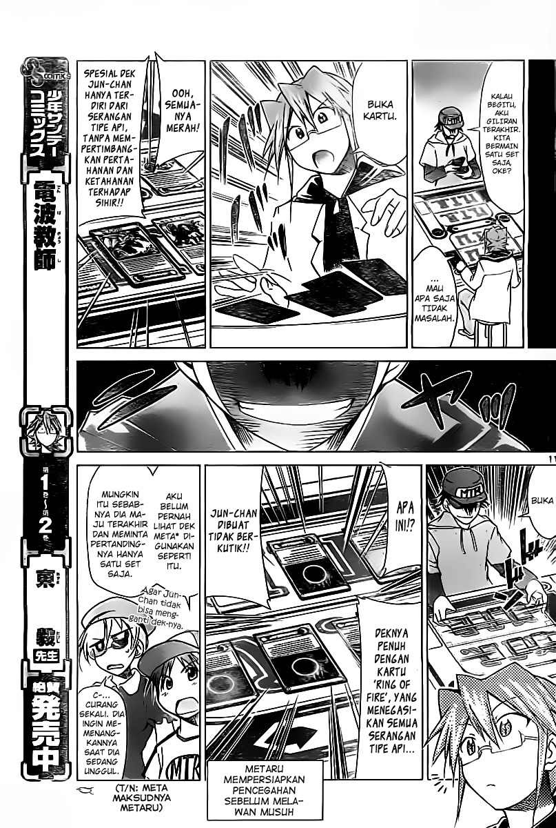 denpa-kyoushi - Chapter: 41