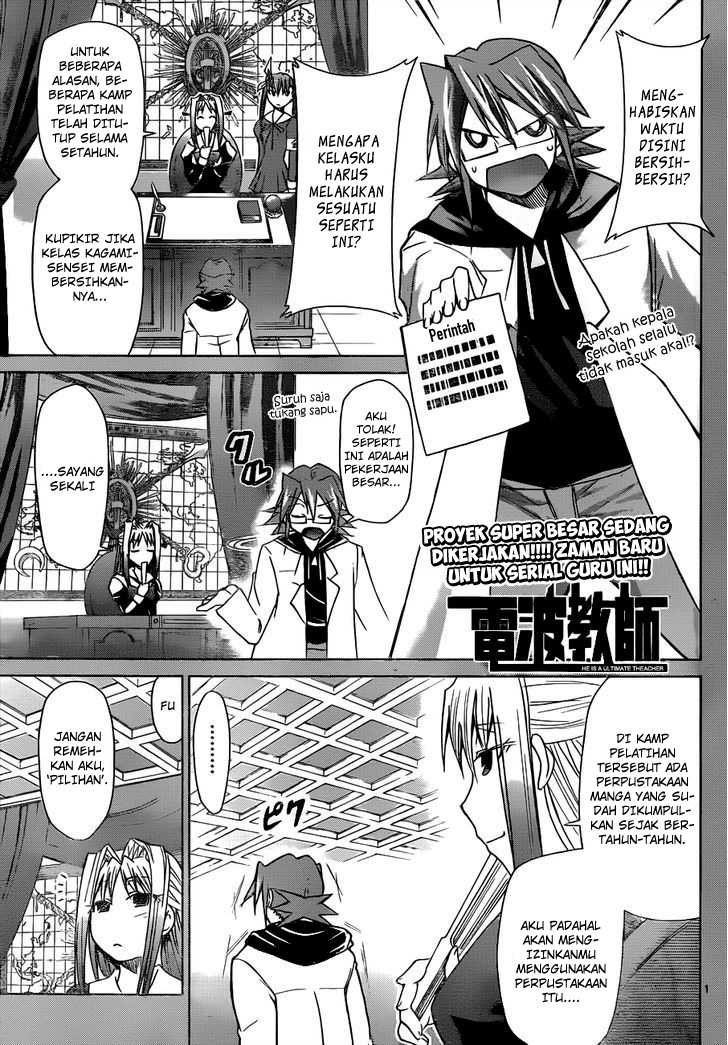 denpa-kyoushi - Chapter: 42