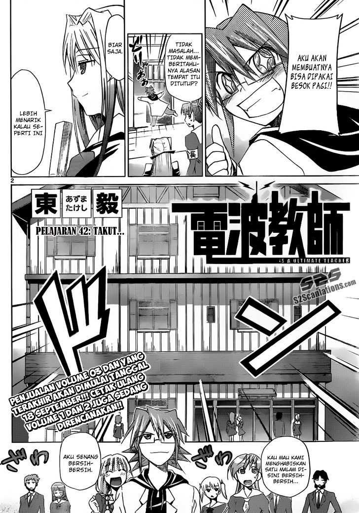 denpa-kyoushi - Chapter: 42