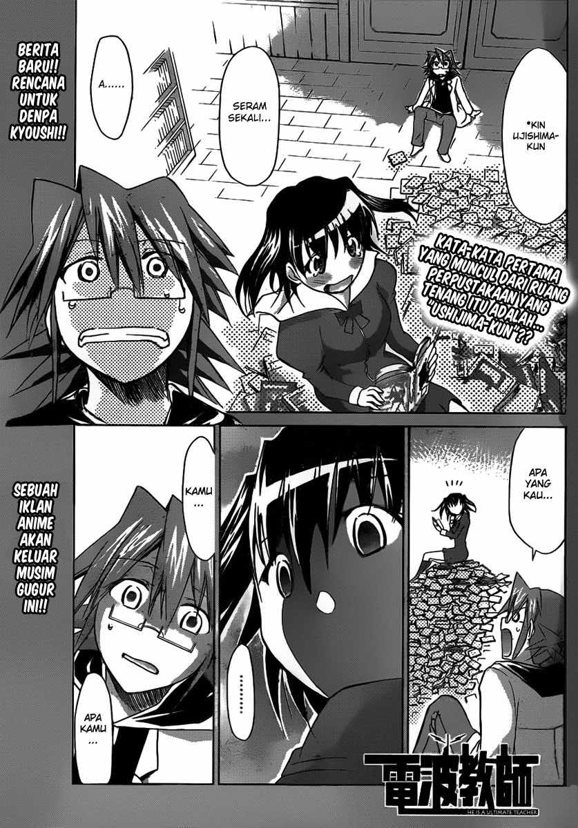 denpa-kyoushi - Chapter: 43