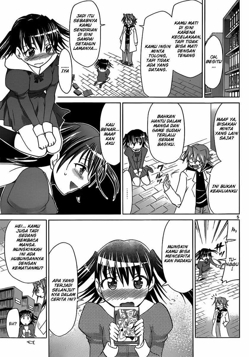 denpa-kyoushi - Chapter: 43