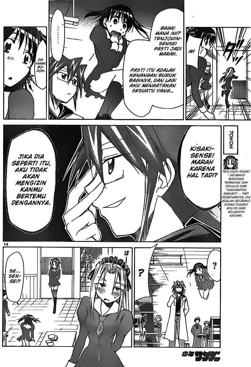 denpa-kyoushi - Chapter: 43