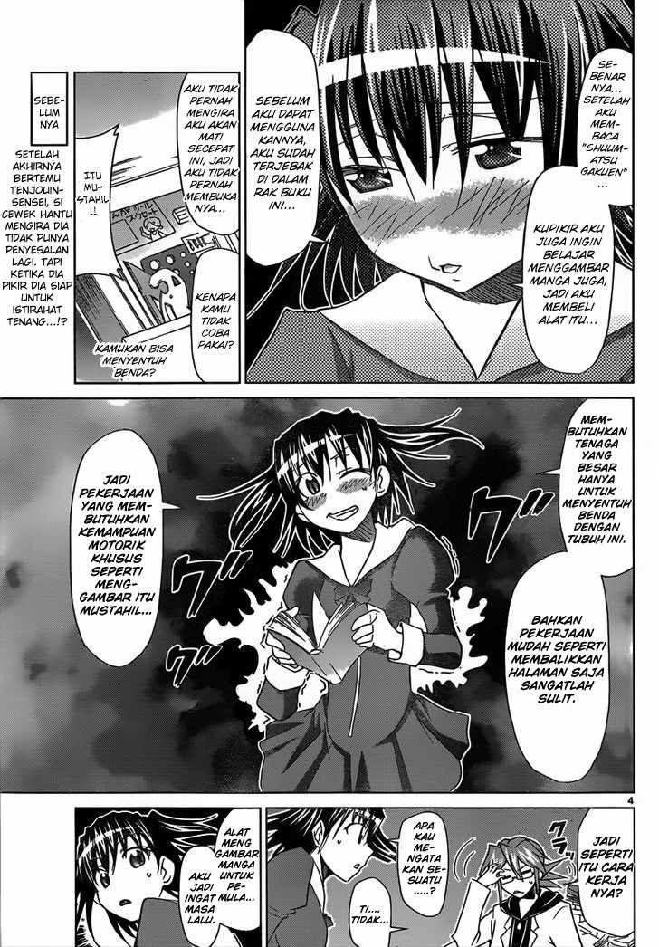 denpa-kyoushi - Chapter: 44