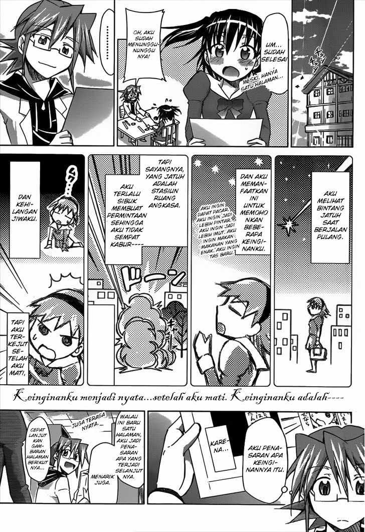 denpa-kyoushi - Chapter: 44