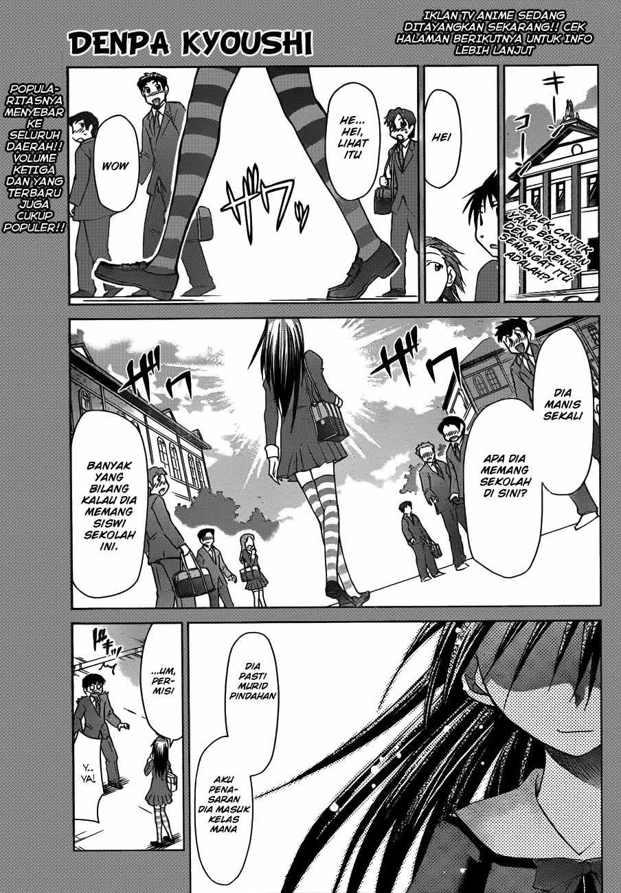 denpa-kyoushi - Chapter: 45