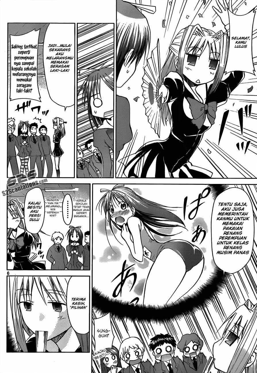 denpa-kyoushi - Chapter: 45