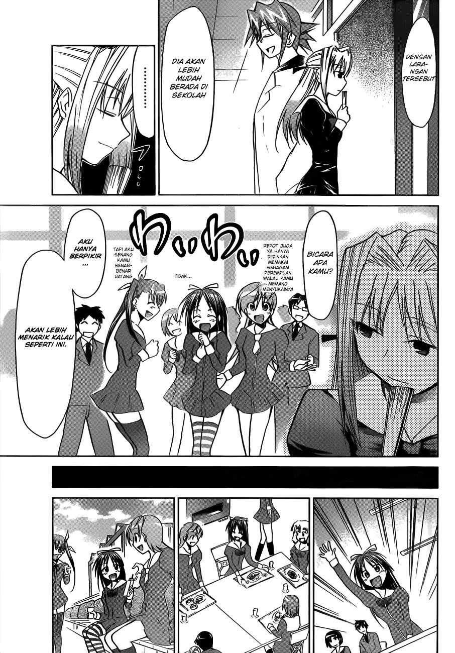 denpa-kyoushi - Chapter: 45