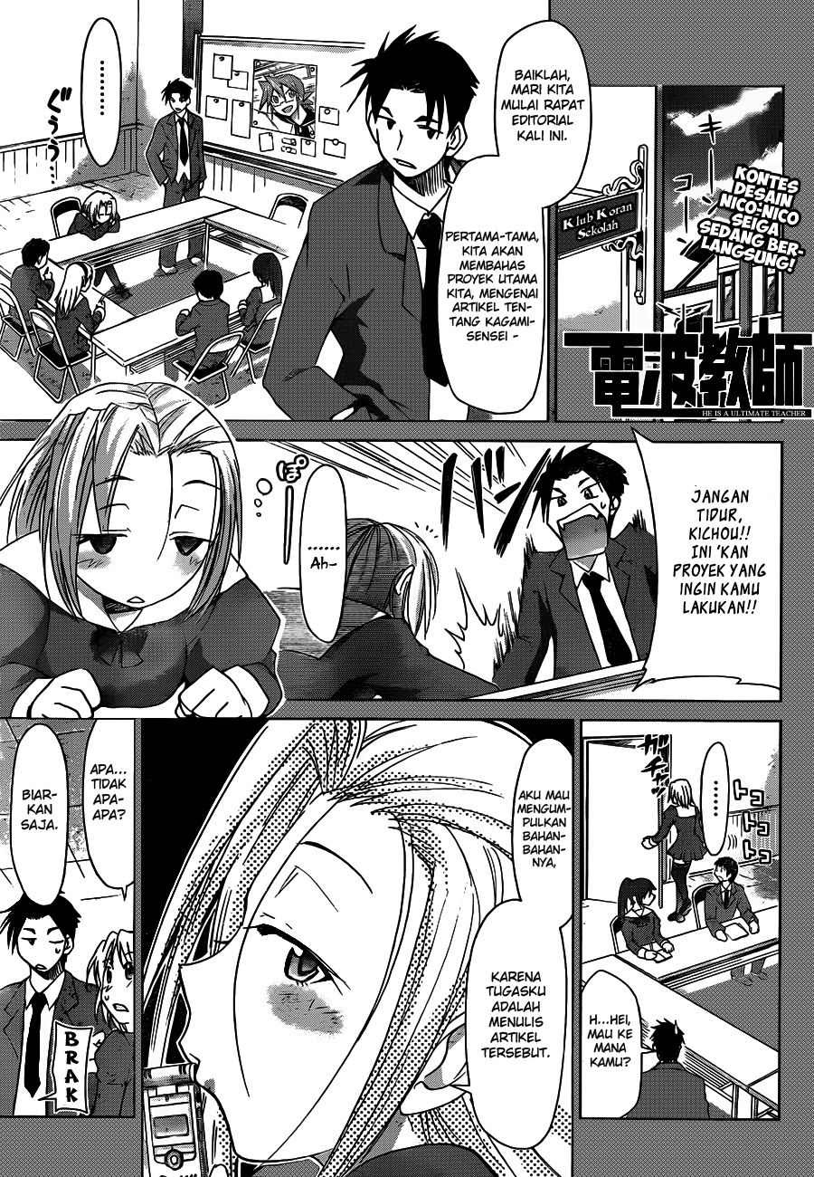 denpa-kyoushi - Chapter: 46