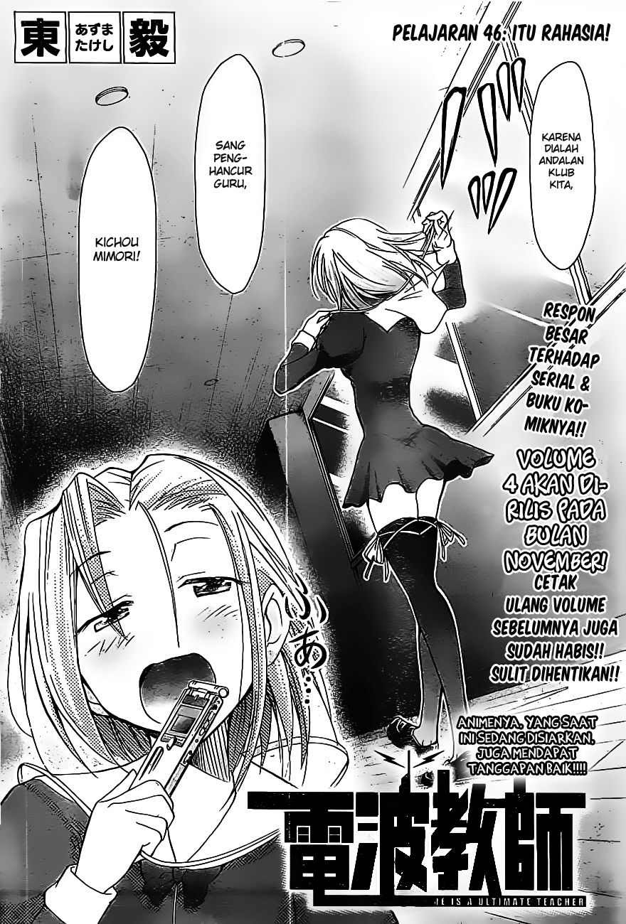 denpa-kyoushi - Chapter: 46