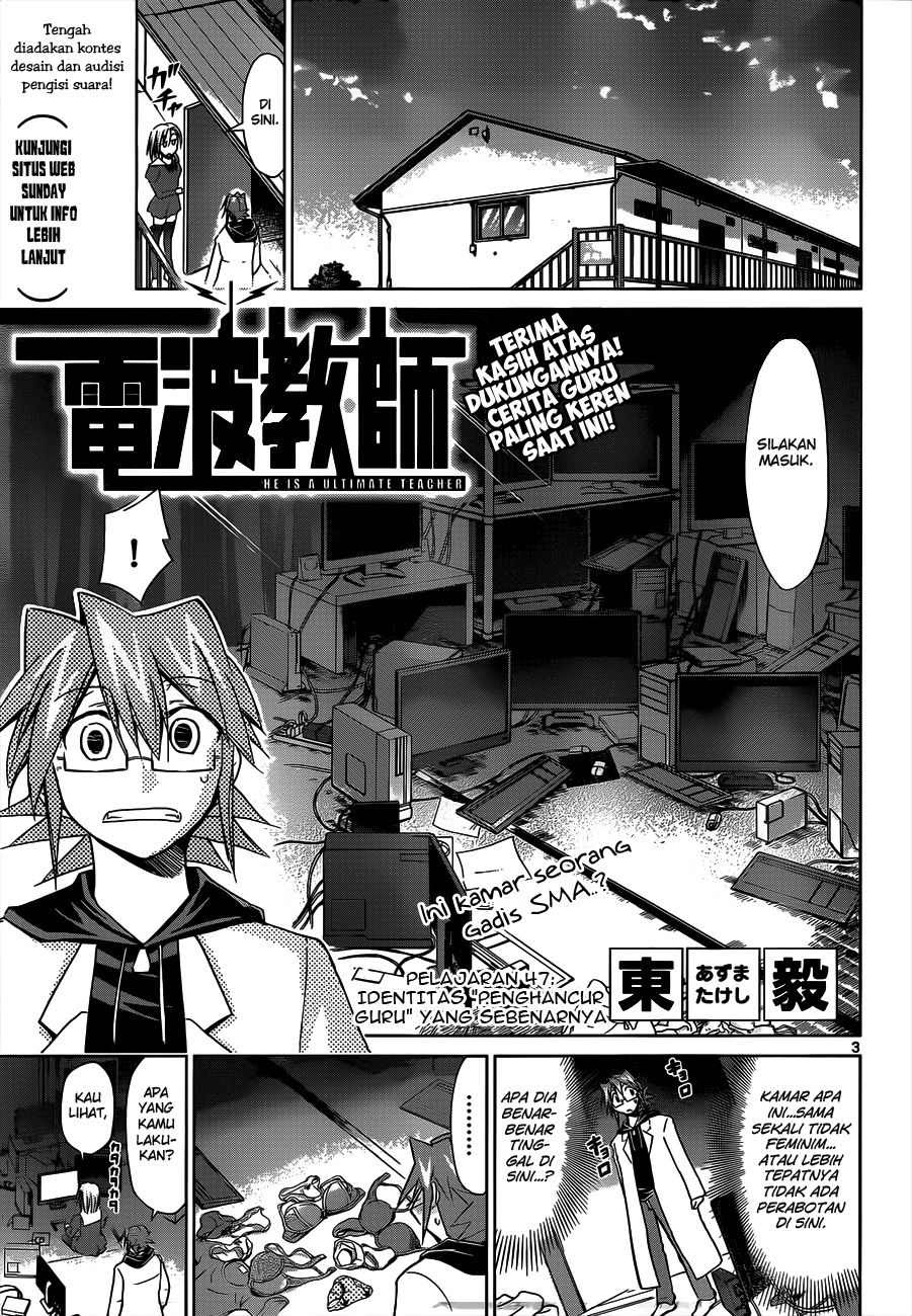 denpa-kyoushi - Chapter: 47