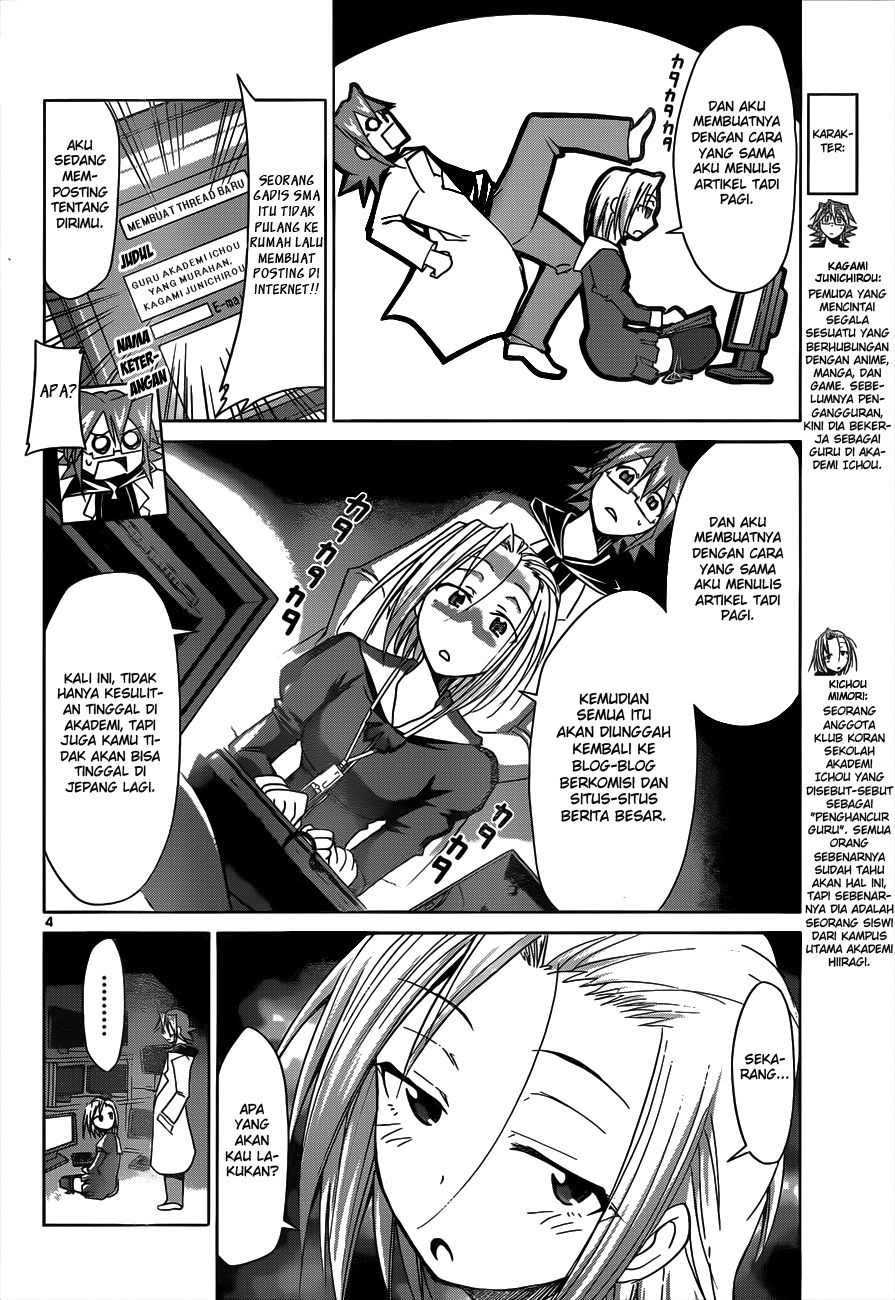 denpa-kyoushi - Chapter: 47