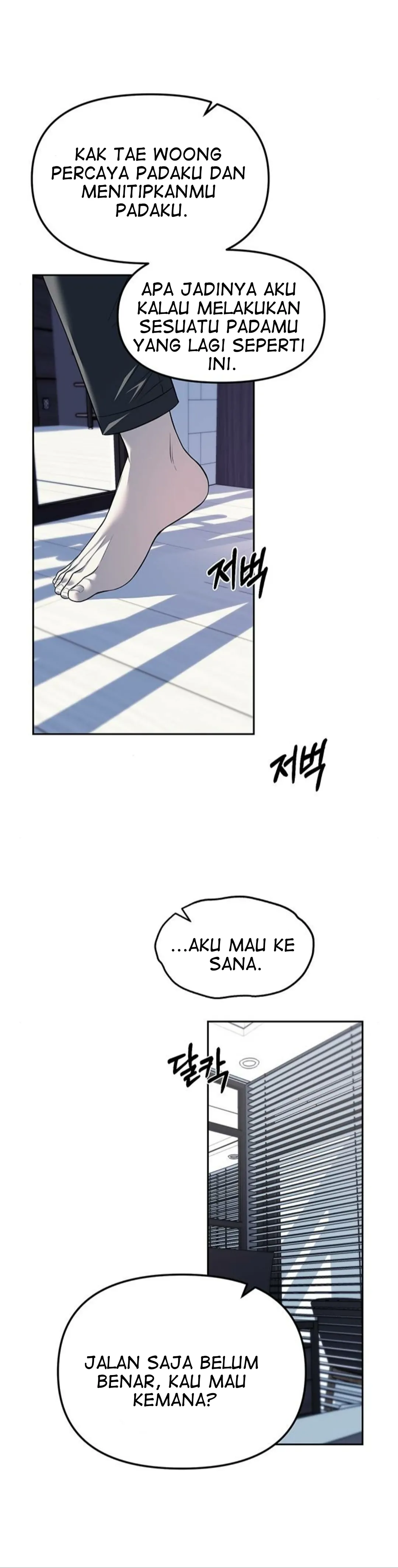 undercover-chaebol-high-school - Chapter: 52