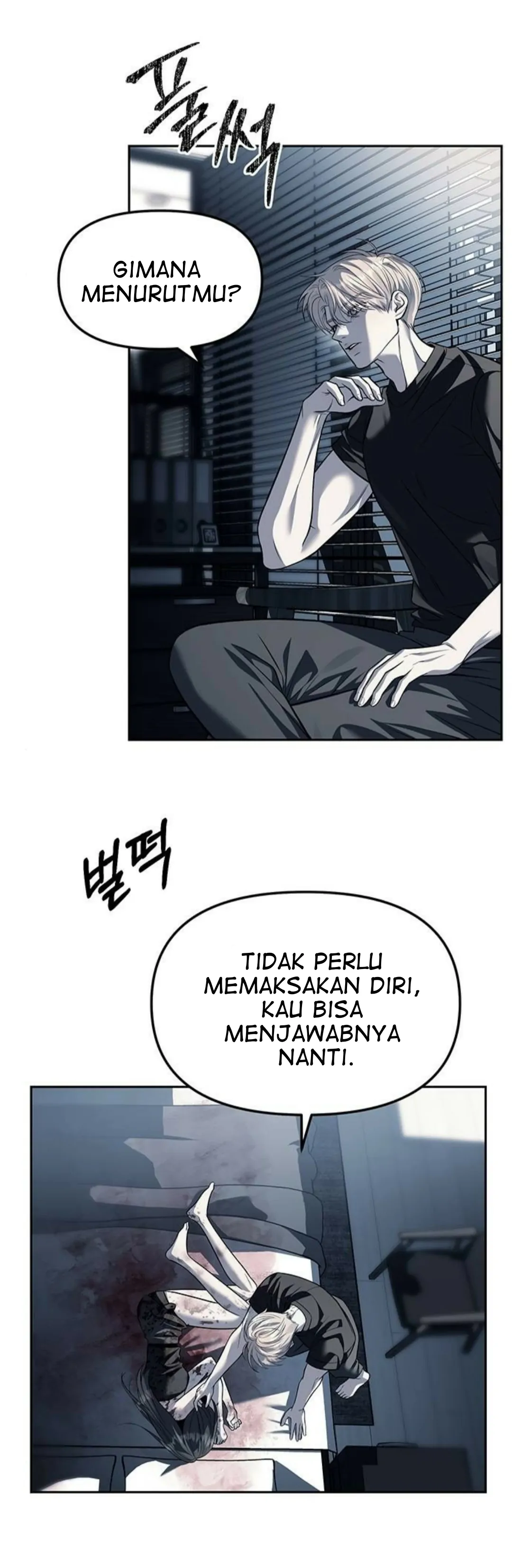 undercover-chaebol-high-school - Chapter: 53