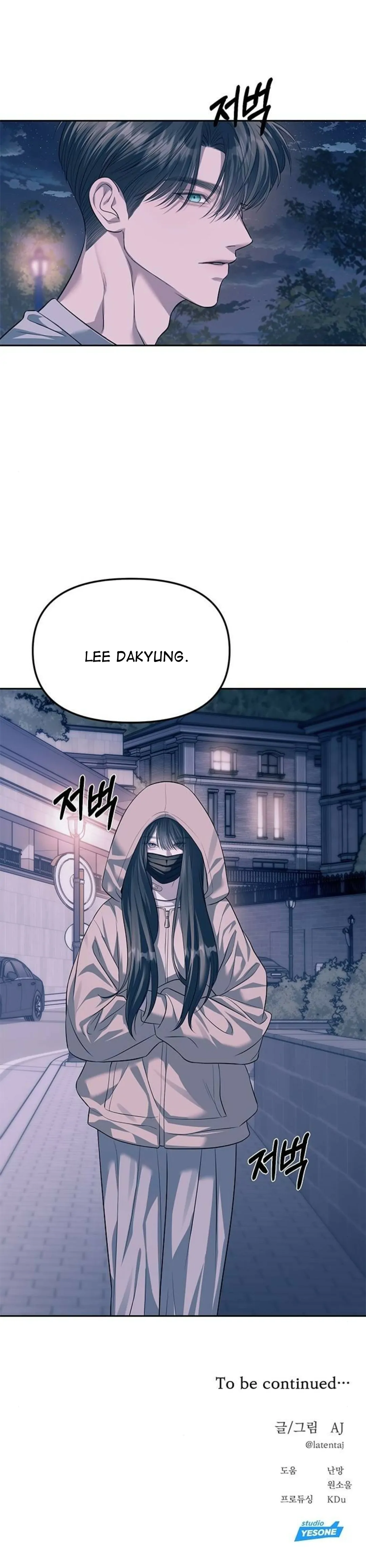 undercover-chaebol-high-school - Chapter: 55