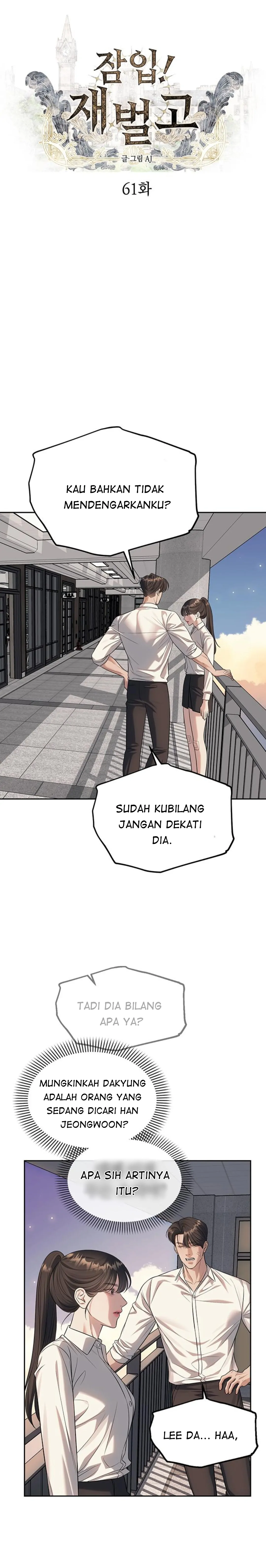 undercover-chaebol-high-school - Chapter: 61