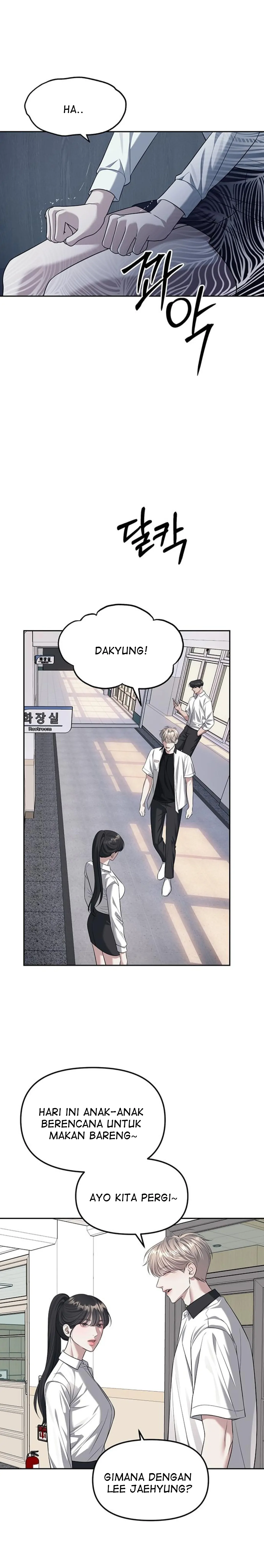 undercover-chaebol-high-school - Chapter: 61