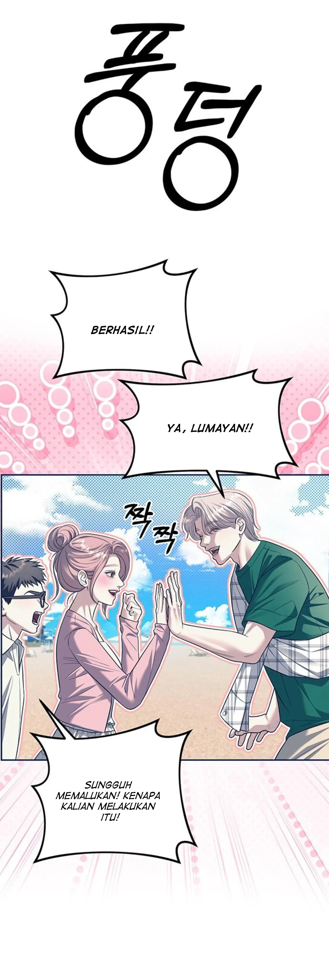 undercover-chaebol-high-school - Chapter: 63