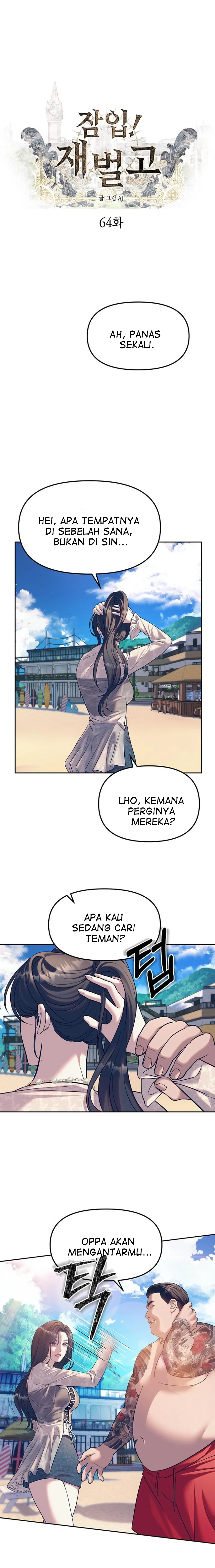 undercover-chaebol-high-school - Chapter: 64