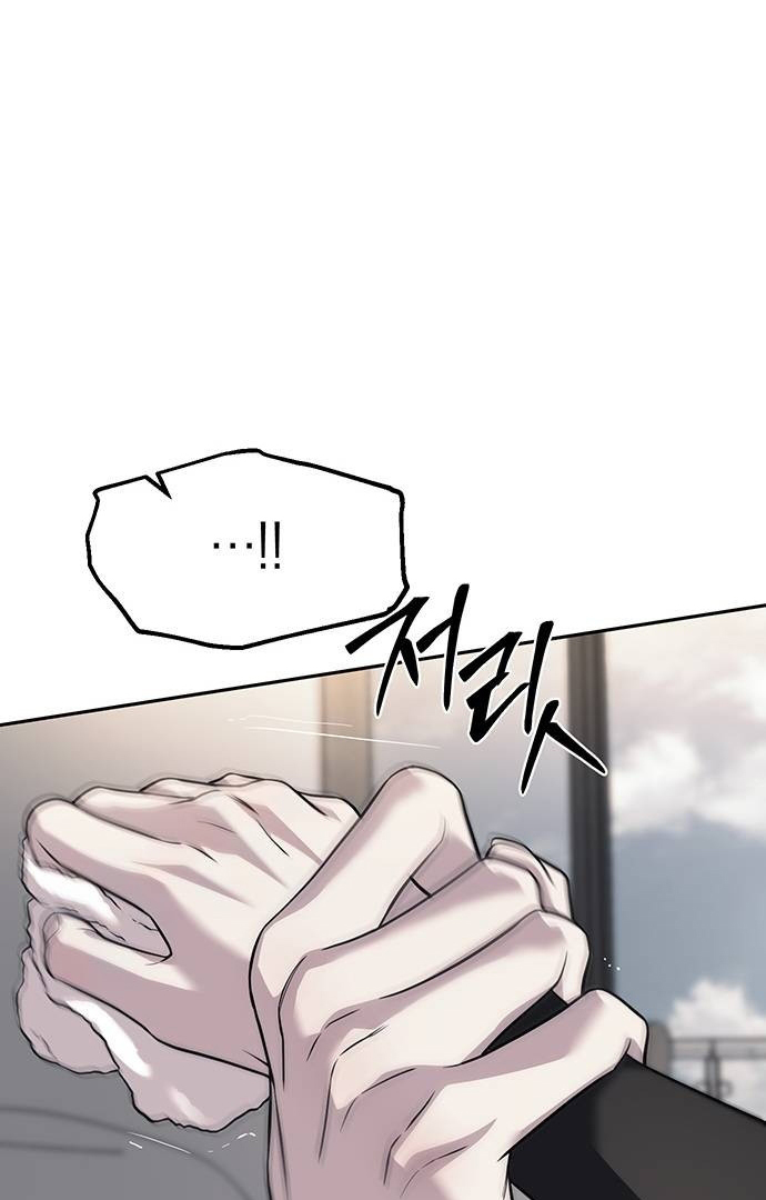 undercover-chaebol-high-school - Chapter: 65