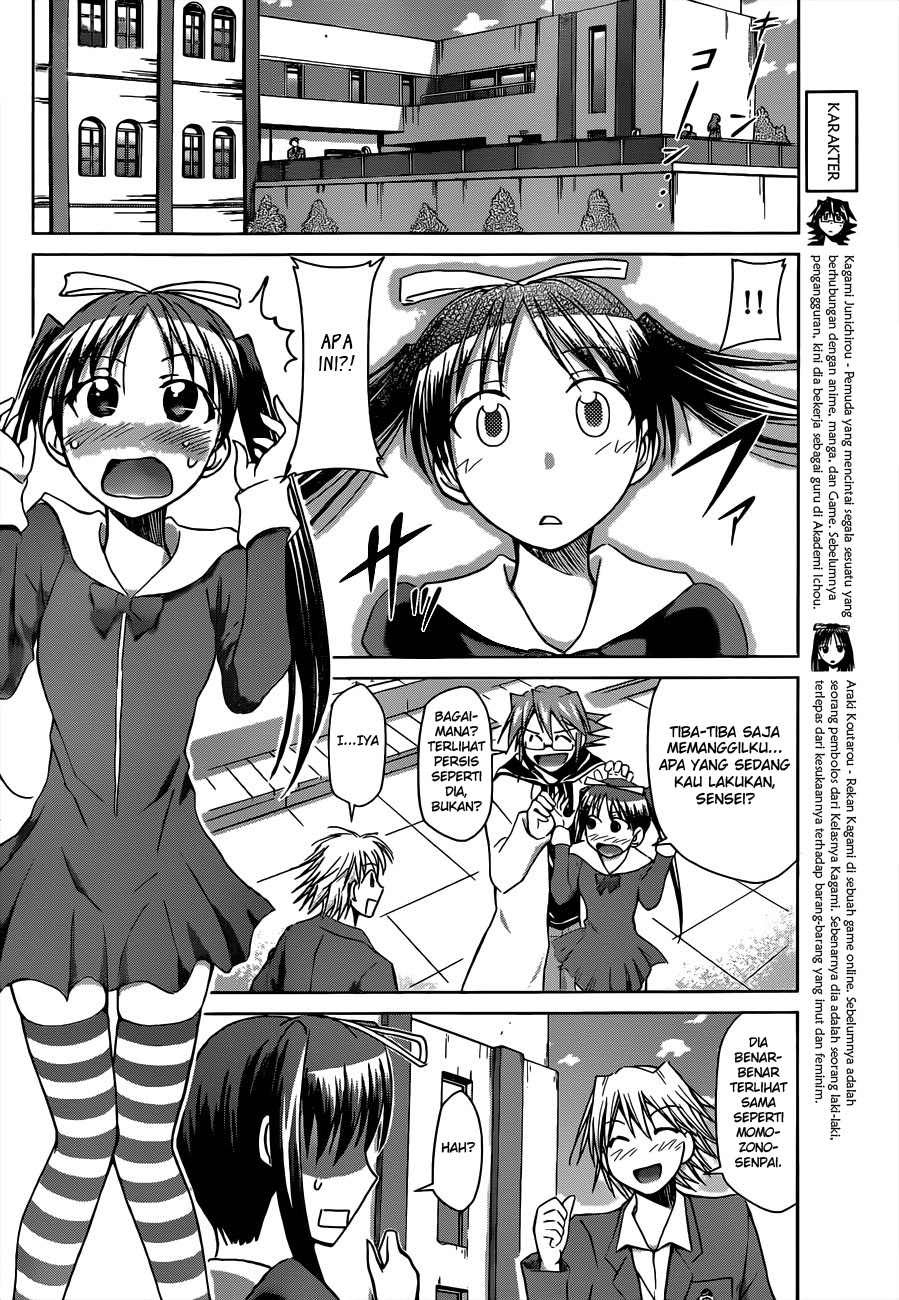 denpa-kyoushi - Chapter: 49