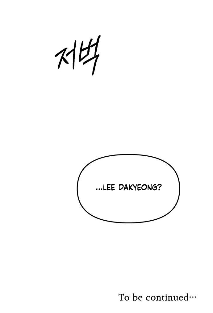 undercover-chaebol-high-school - Chapter: 65