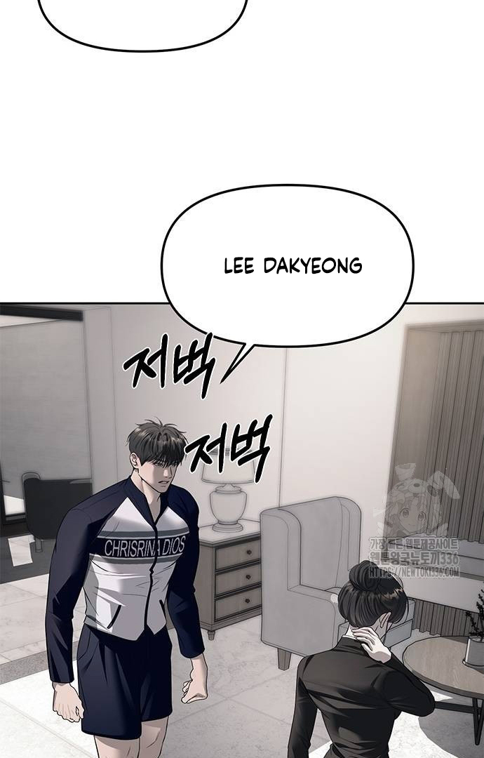 undercover-chaebol-high-school - Chapter: 66