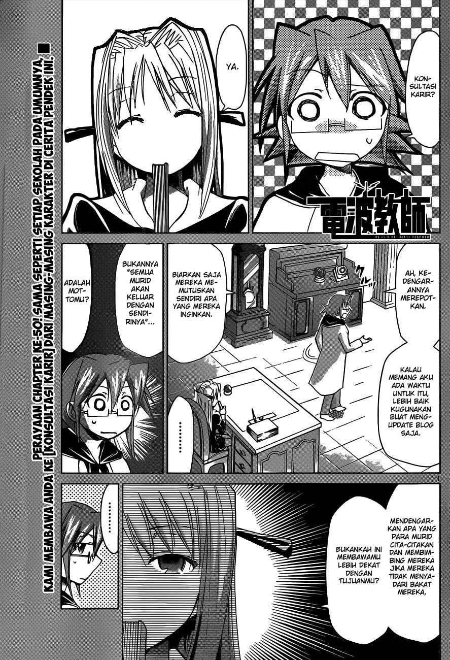 denpa-kyoushi - Chapter: 50