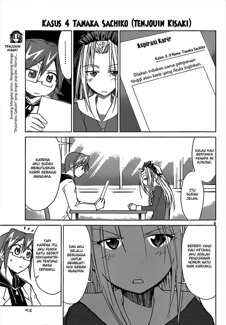 denpa-kyoushi - Chapter: 50