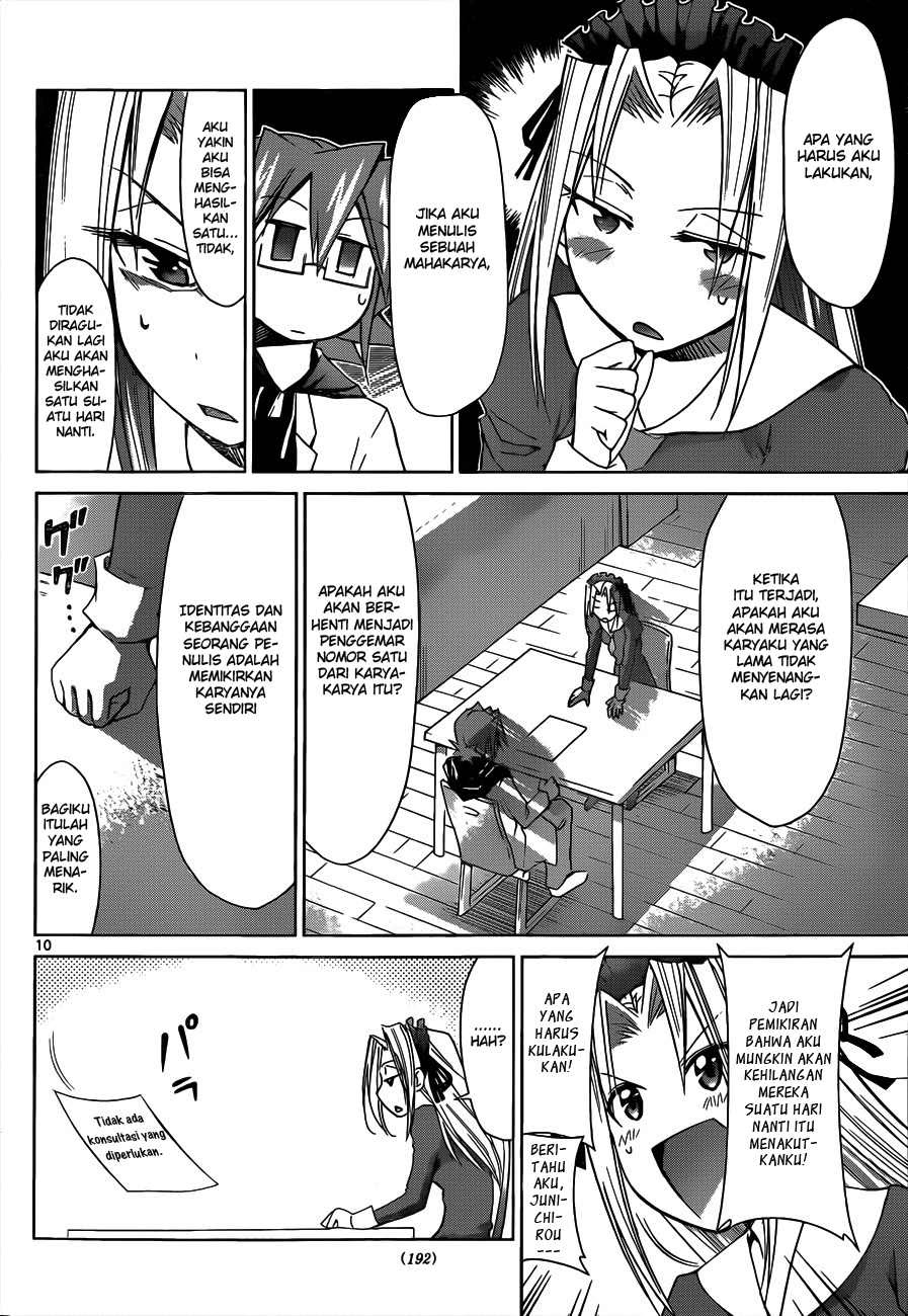 denpa-kyoushi - Chapter: 50