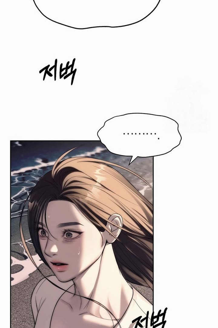 undercover-chaebol-high-school - Chapter: 70